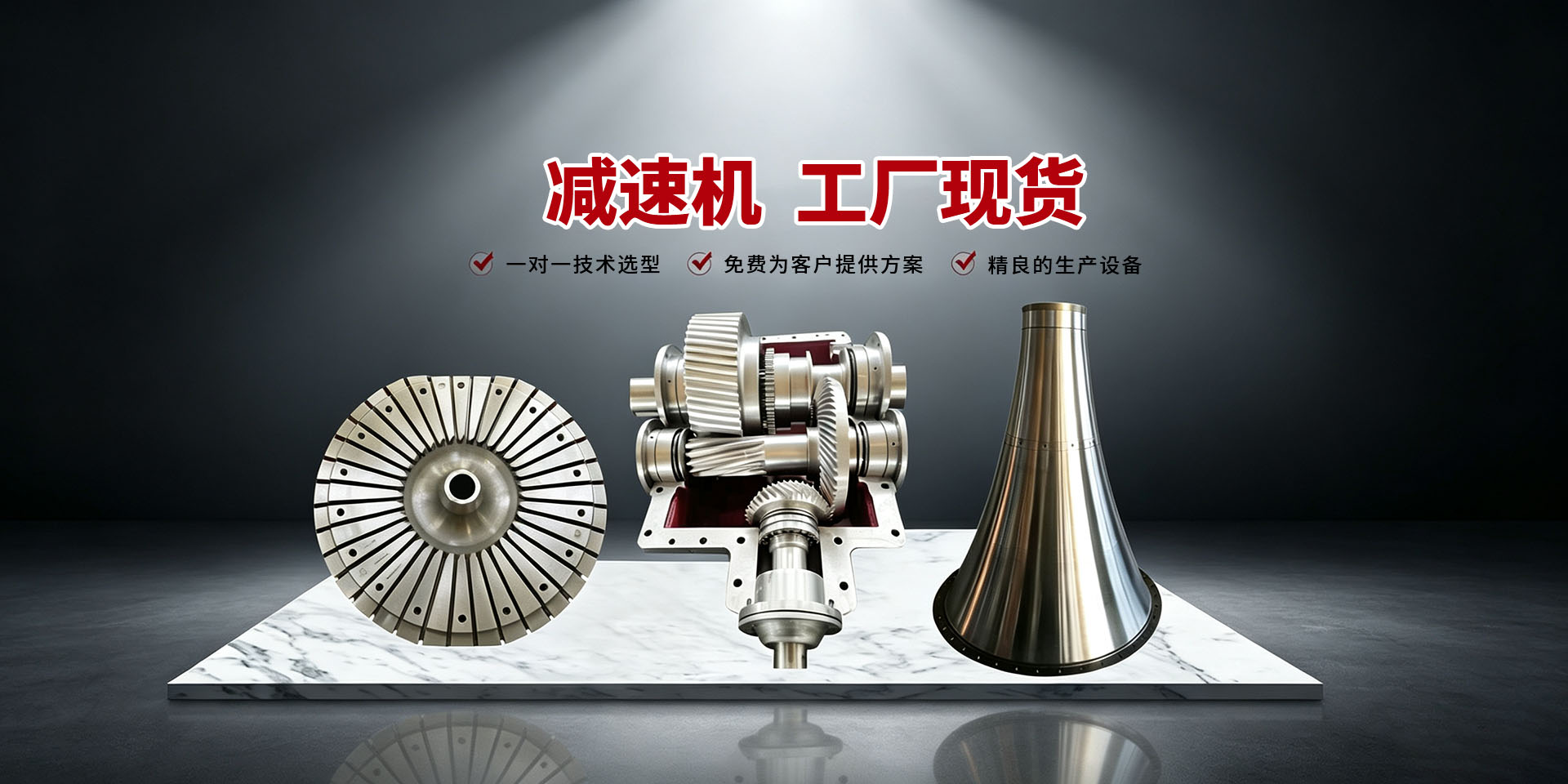 手机banner